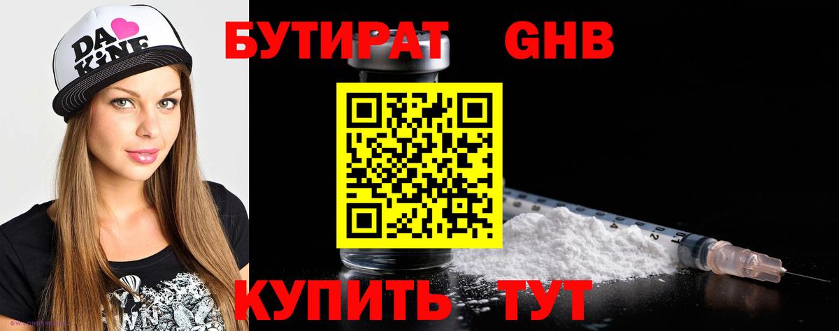 ЭКСТАЗИ Тверь
