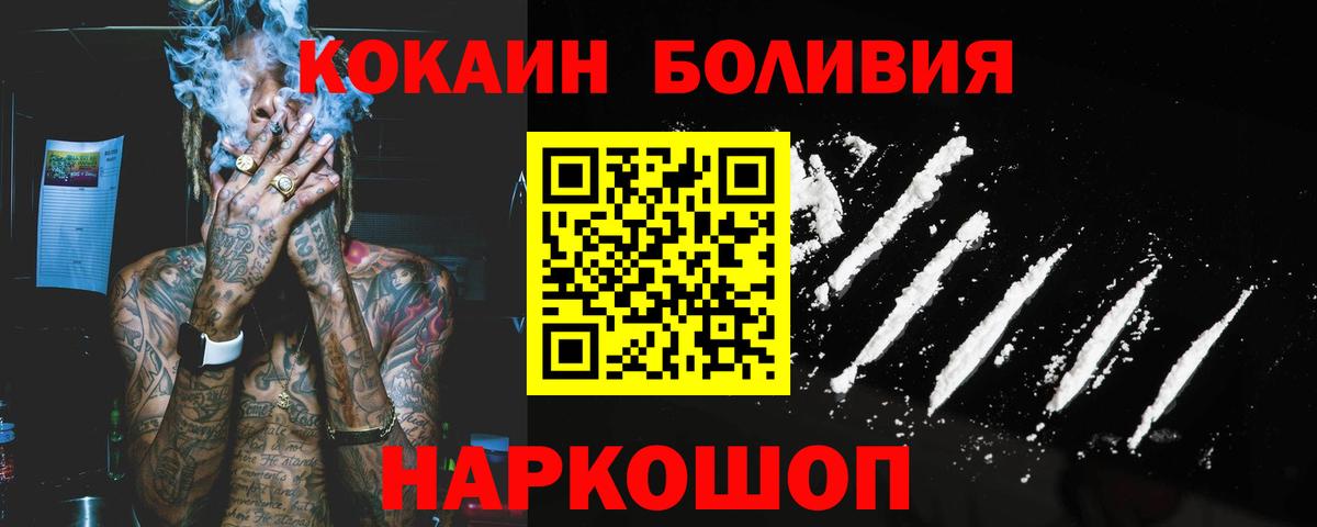 Cocaine 98% Тверь