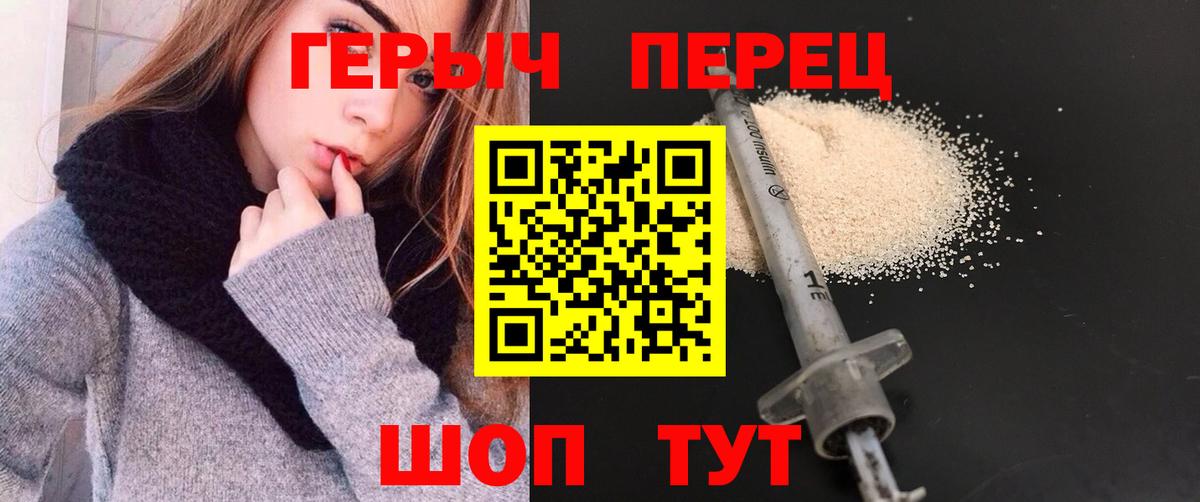 Тверь  Героин  Вход с VPN  Героин хмурый 