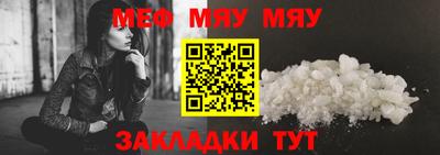альфа пвп VHQ Кумертау