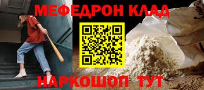 кристаллы Кунгур