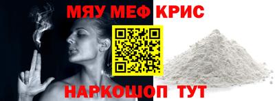 кристаллы Кунгур