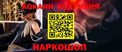кристаллы Кунгур