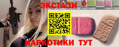 альфа пвп VHQ Кумертау