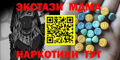 кристаллы Кунгур