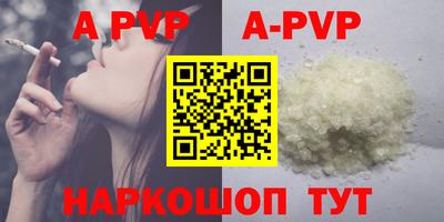 альфа пвп VHQ Кумертау