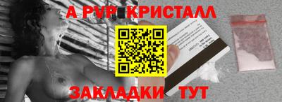 кристаллы Кунгур