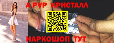 Альфа ПВП Кулебаки