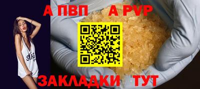 кристаллы Кунгур