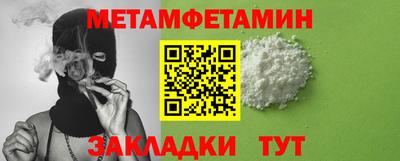 Альфа ПВП Кулебаки