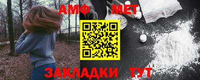 альфа пвп VHQ Кумертау