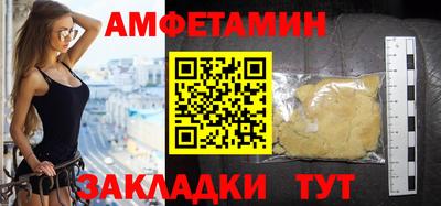 Альфа ПВП Кулебаки