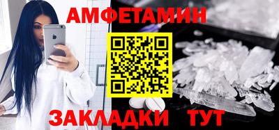 Альфа ПВП Кулебаки