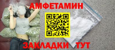 альфа пвп VHQ Кумертау