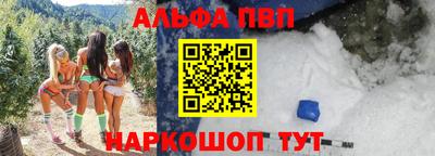 кристаллы Кунгур