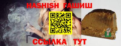альфа пвп VHQ Кумертау