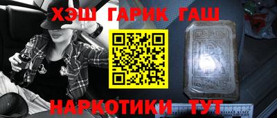 альфа пвп VHQ Кумертау
