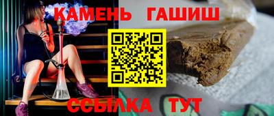альфа пвп VHQ Кумертау