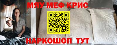 альфа пвп VHQ Кумертау