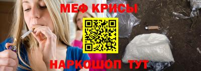 кристаллы Кунгур