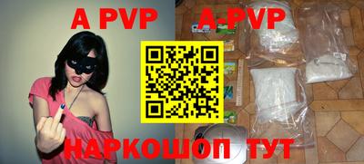 альфа пвп VHQ Кумертау