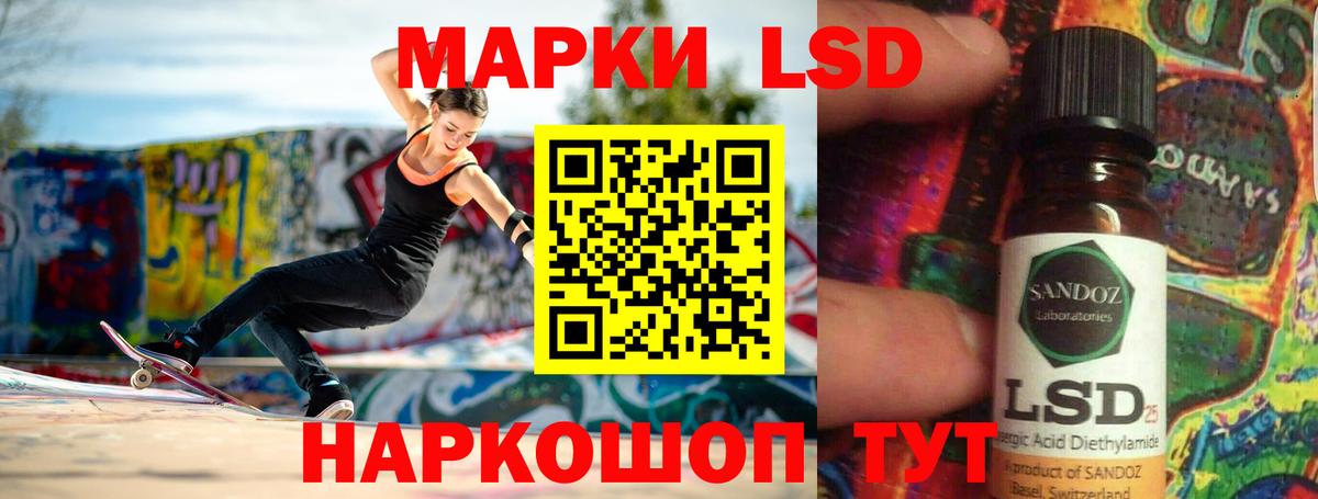 Лсд 25 экстази кислота  Вход с VPN  Тверь  LSD-25 экстази кислота 