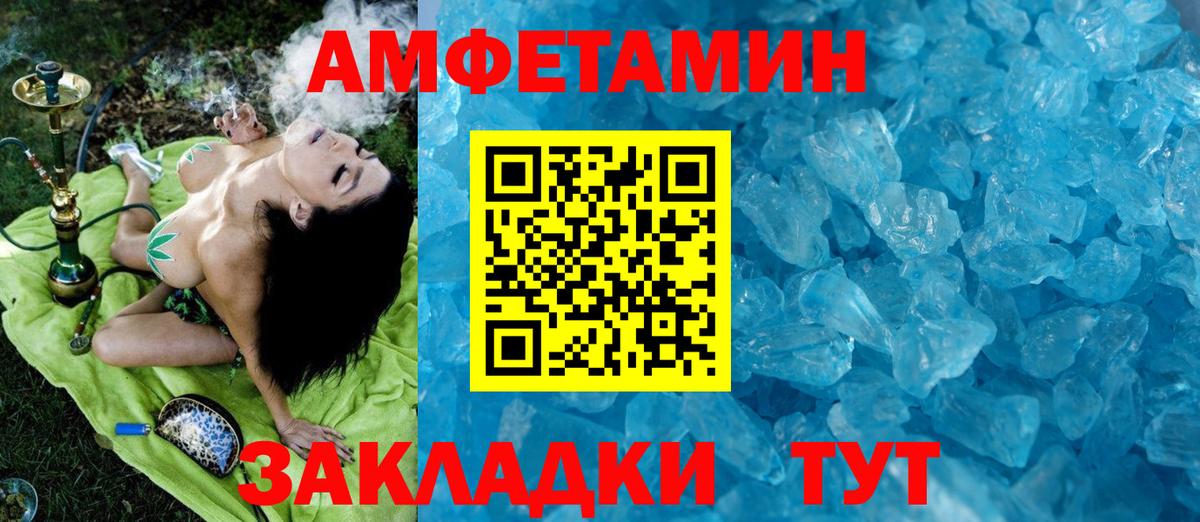 Конопля  Меф МЯУ МЯУ  Тверь  ГАШИШ  Экстази  Купить  Меф МЯУ МЯУ кристаллы  Вход с VPN 