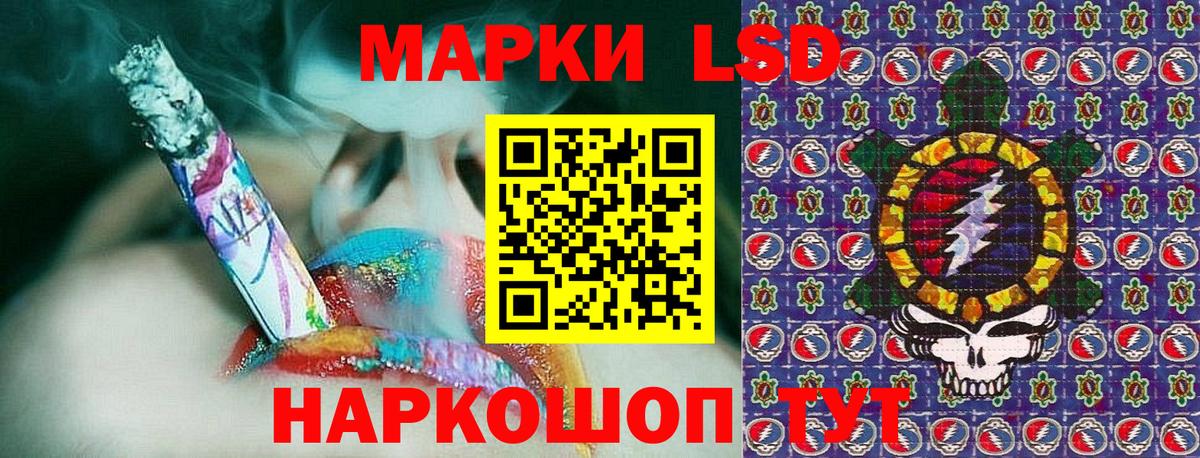 Марки N-bome 1,8мг Тверь