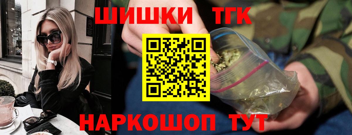 Каннабис Bruce Banner  Вход с VPN  Бошки марихуана план  Тверь  Бошки Шишки THC 21%  Канабис семена 