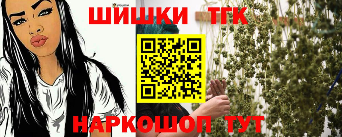 МАРИХУАНА Amnesia Тверь